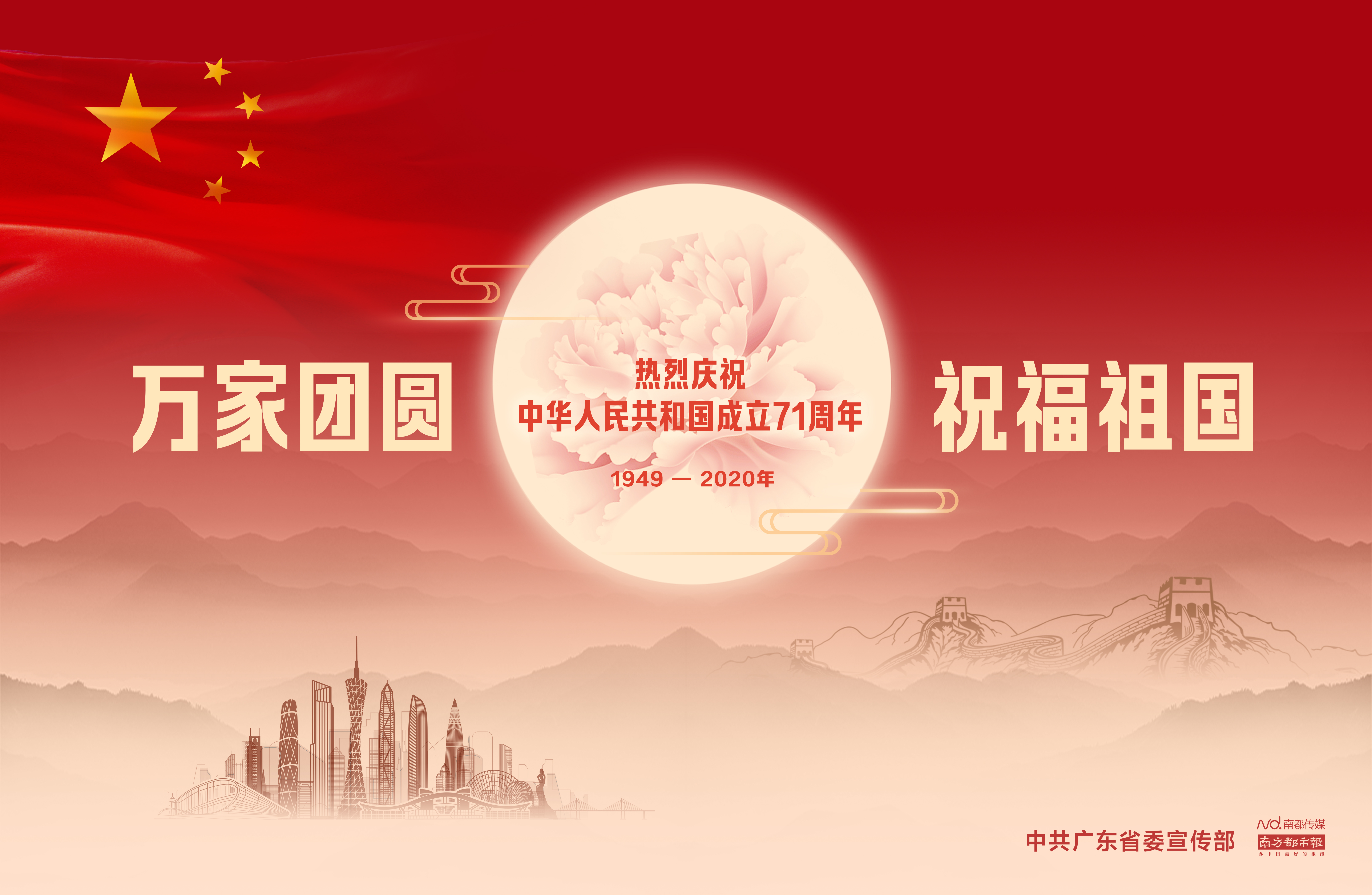 微信图片_20200930161735.jpg