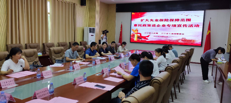 园区座谈会.jpg