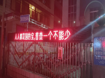 微信图片_20201029110711.jpg