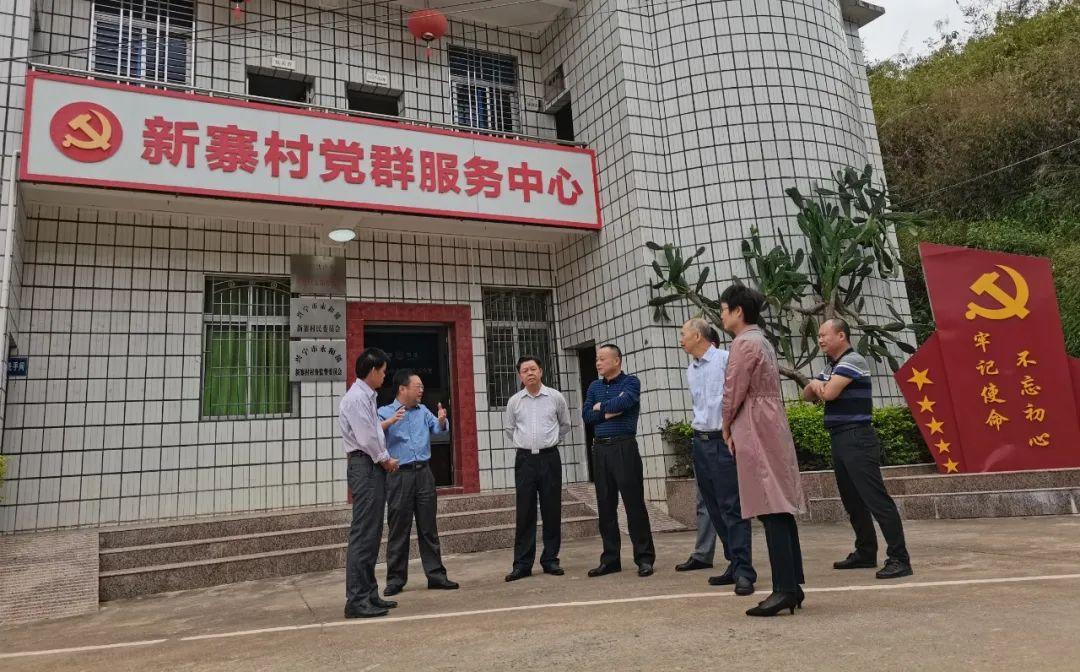 环球国际官网
永和镇开展基层人大工作和建设情况调研