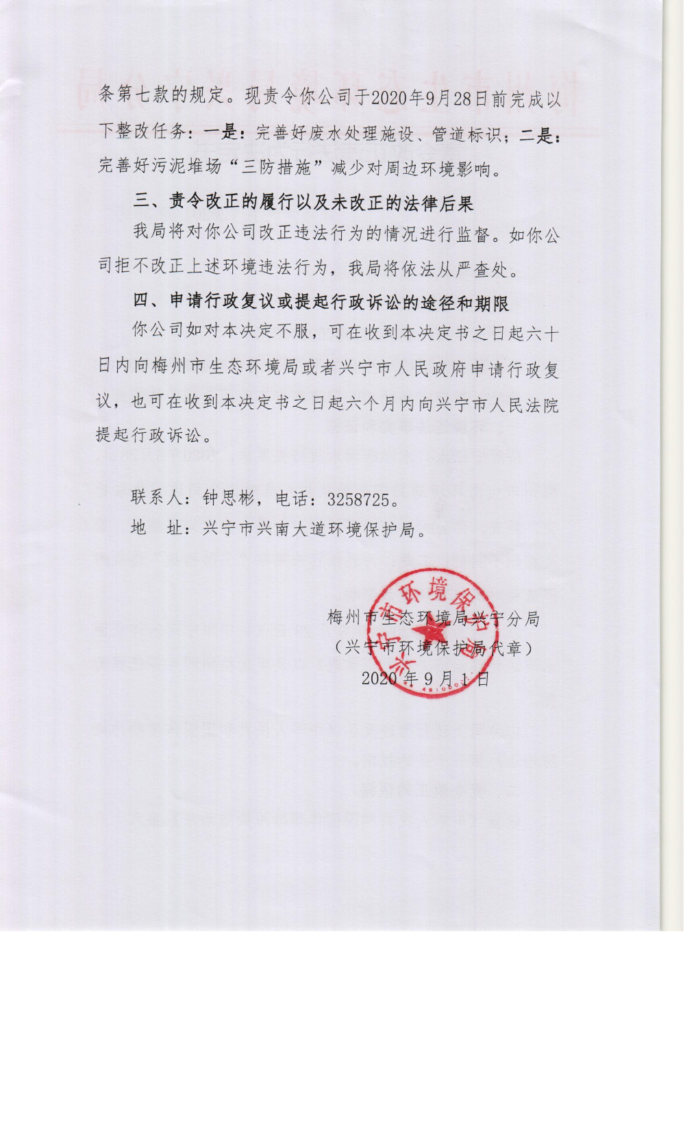 环球国际官网
鸿邦针织有限公司0002.jpg