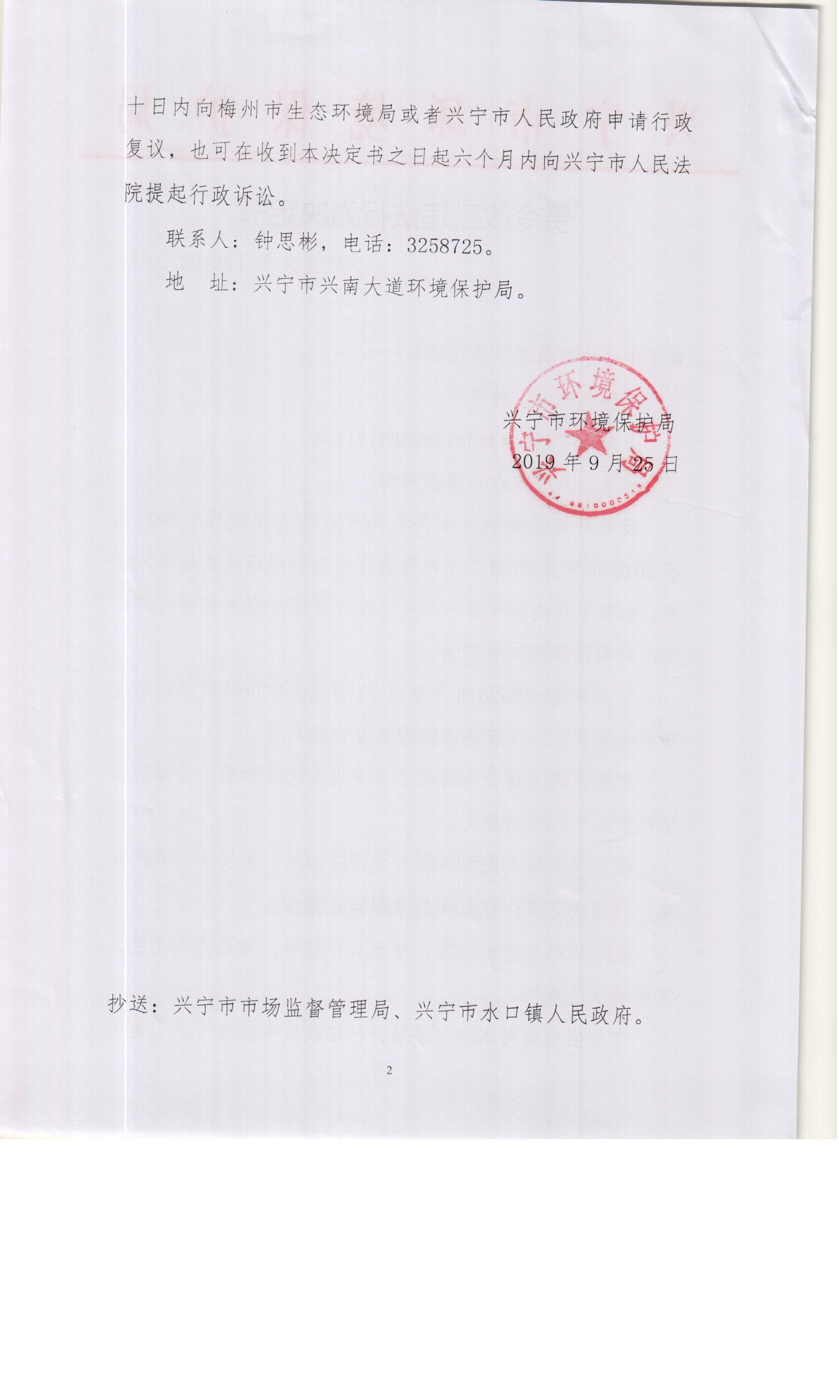 Scan0006.jpg