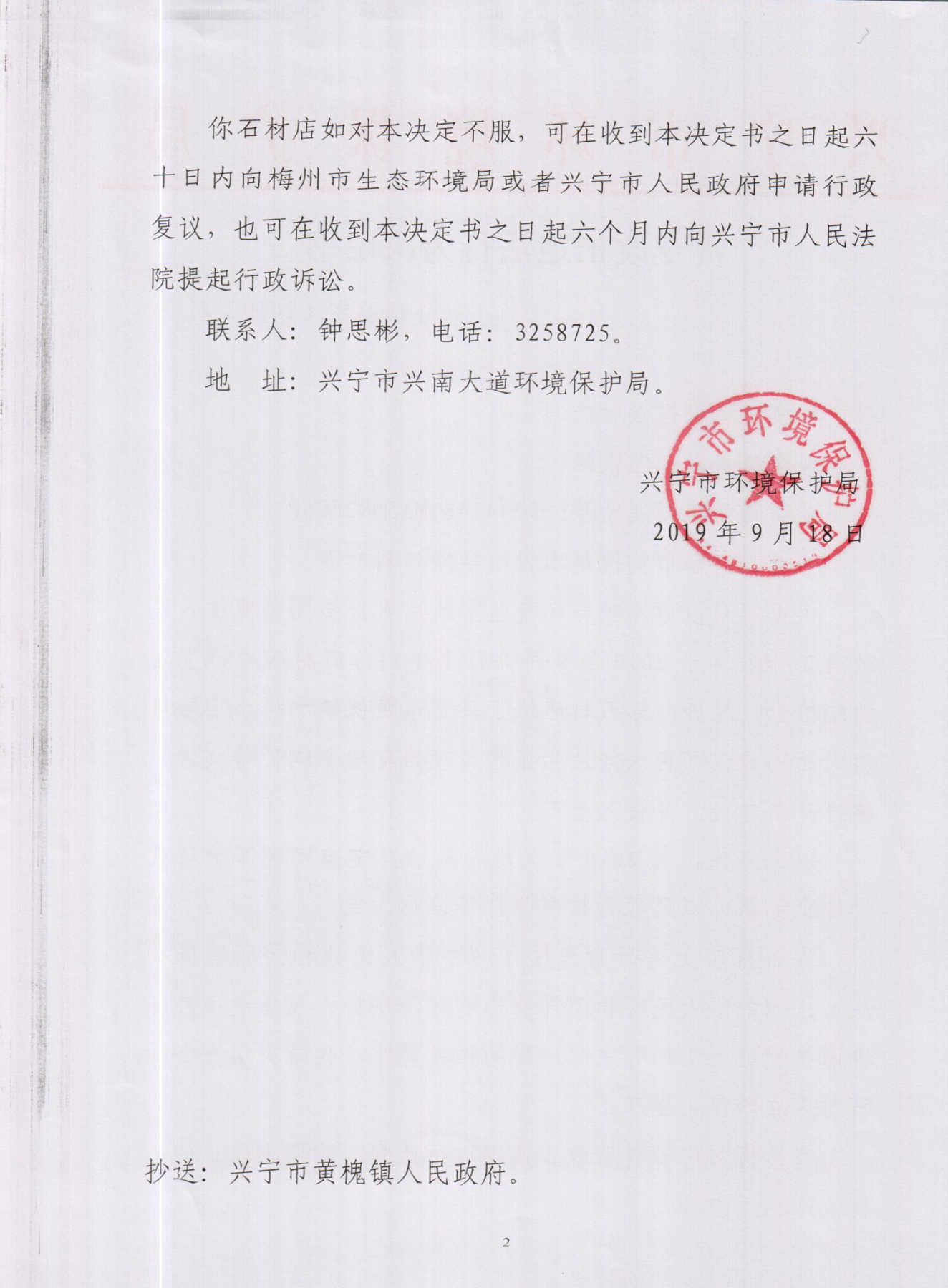 Scan0002.jpg