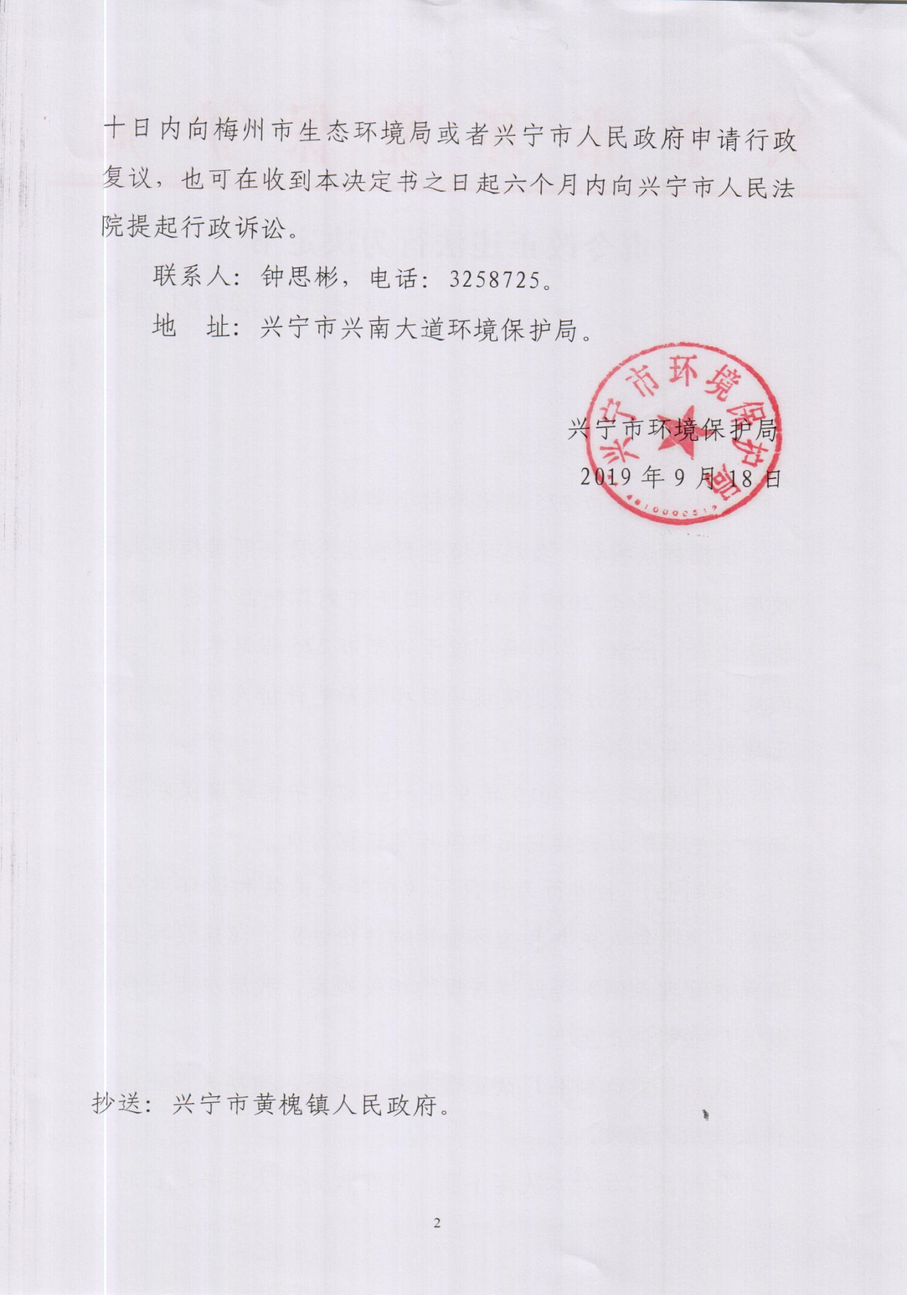 Scan0004.jpg