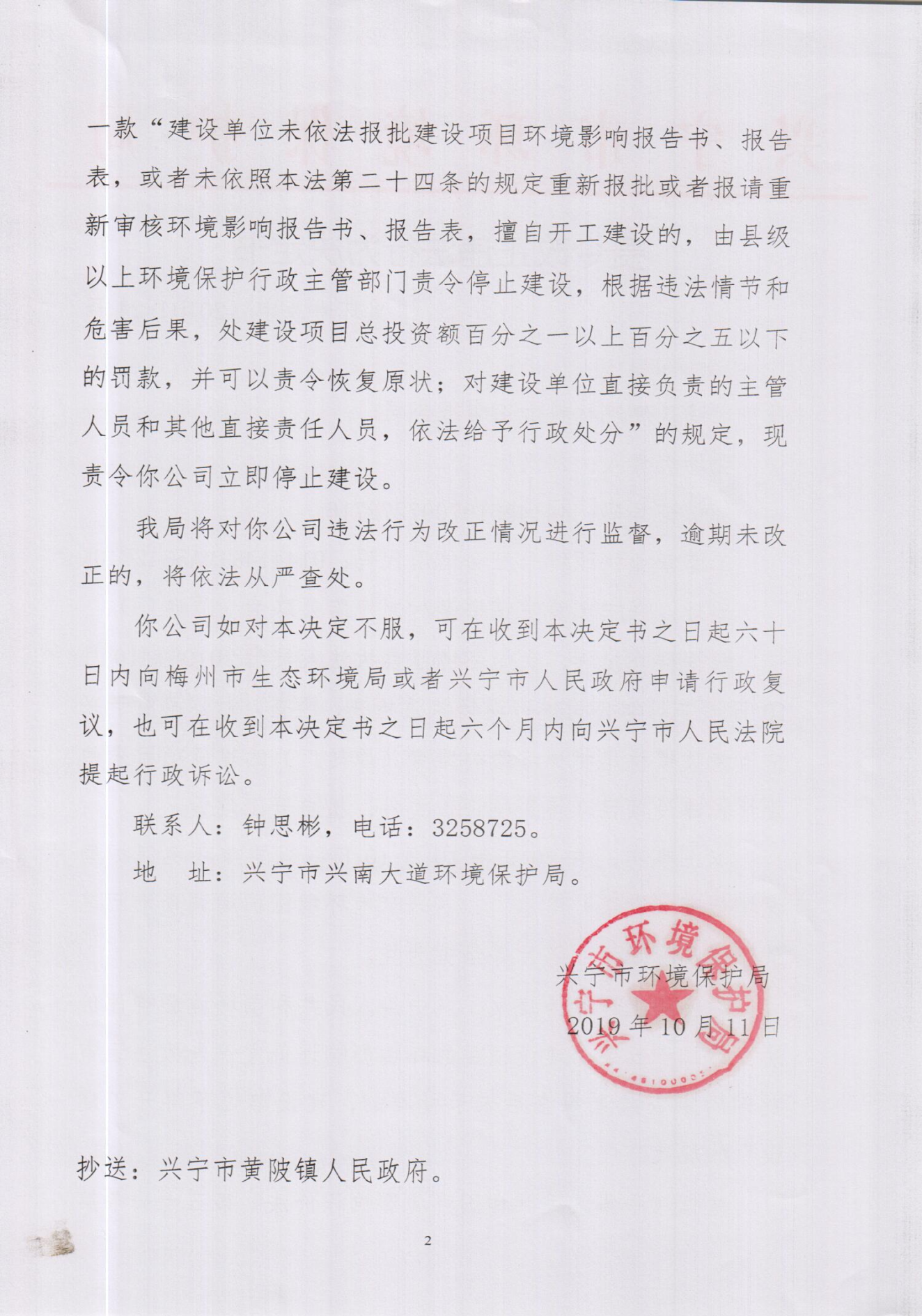 Scan0008.jpg