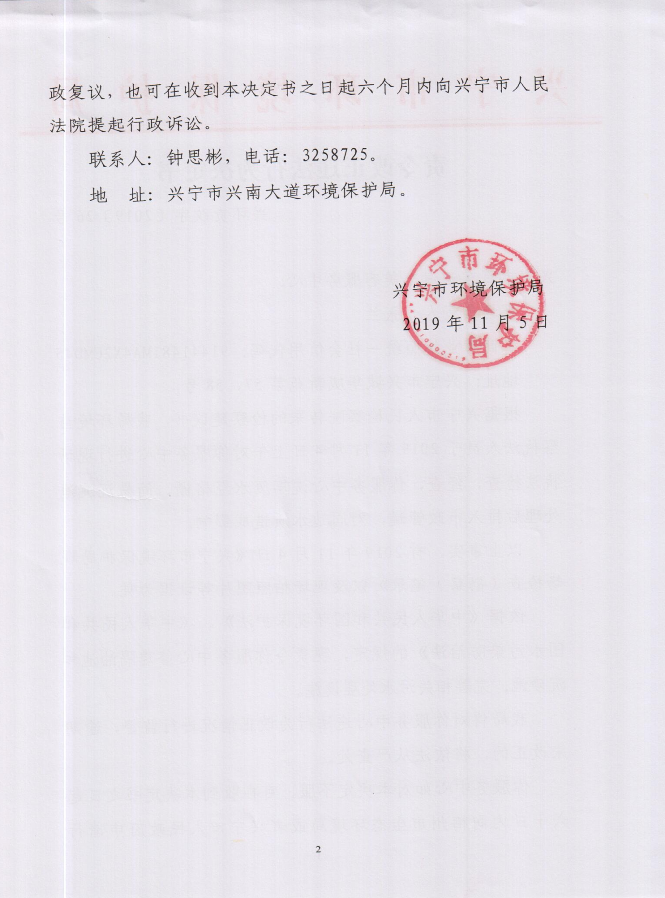 Scan0012.jpg