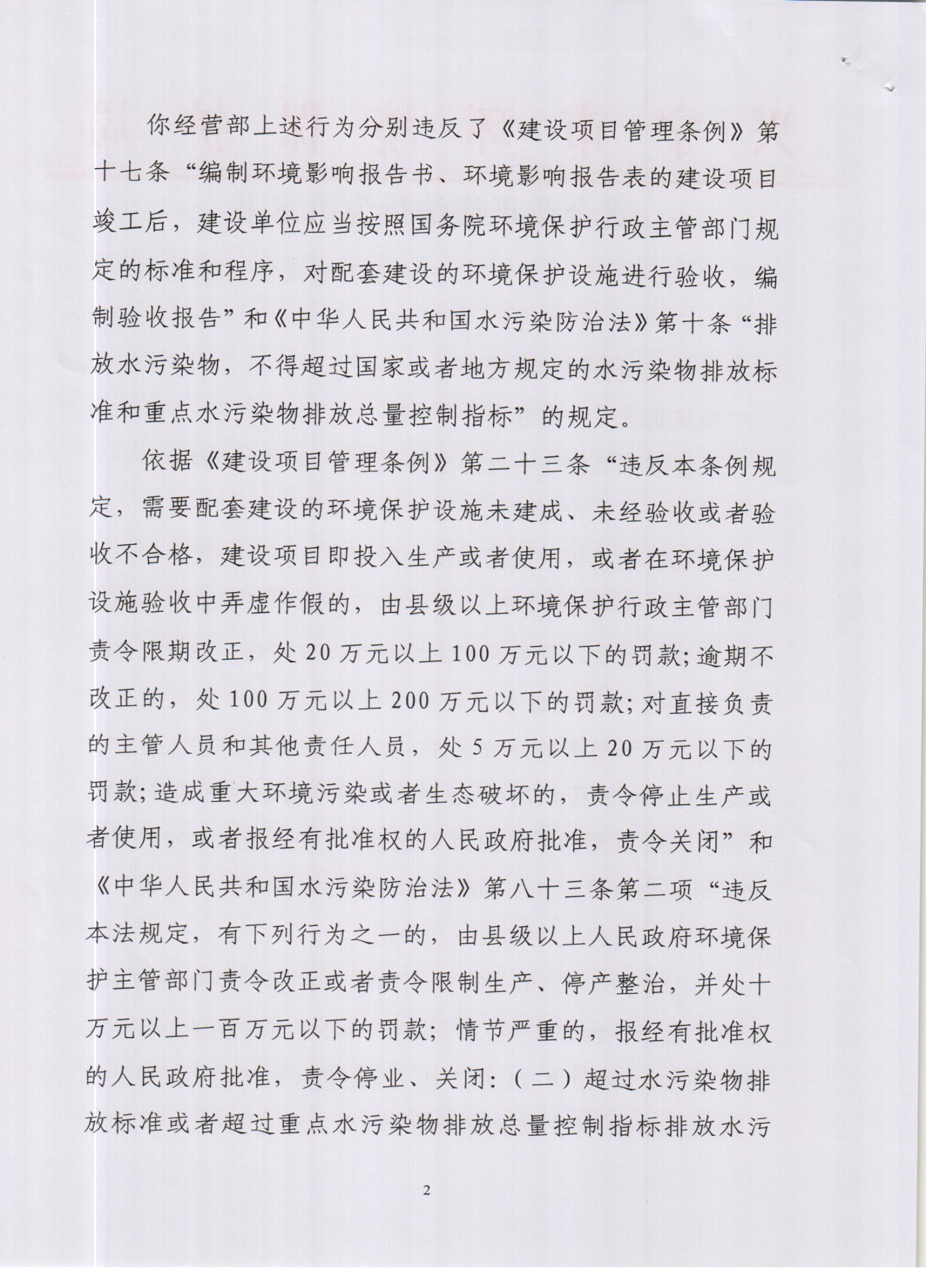 Scan0016.jpg