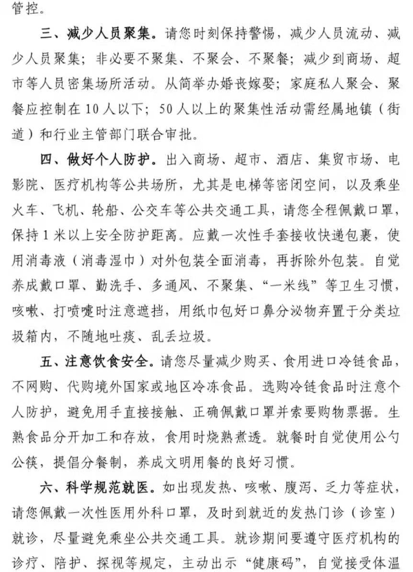 微信图片_20210112171651.jpg