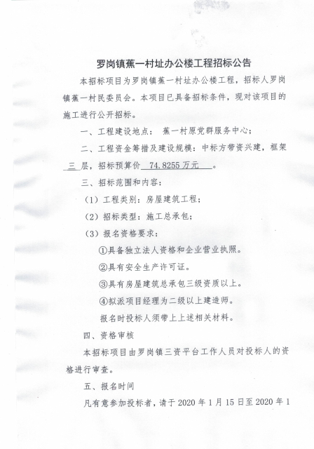 微信图片_20200116091626.jpg