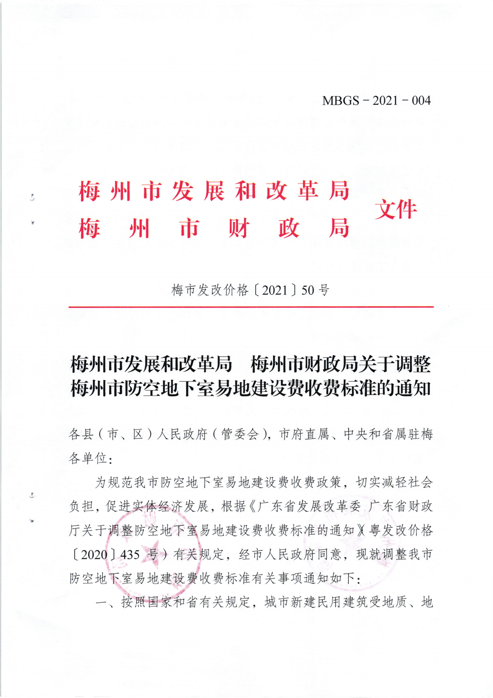 附件_00.png