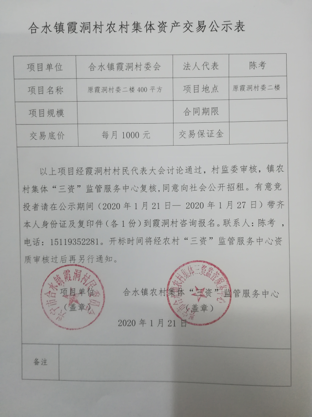 微信图片_20200122093324.jpg