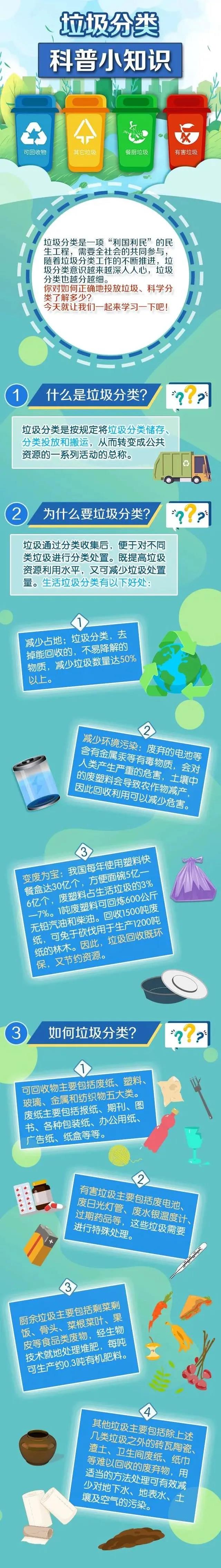 微信图片_20210611105552.jpg