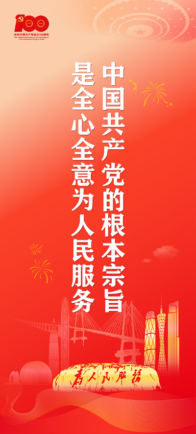 6.2条幅1-15-输出-14.jpg