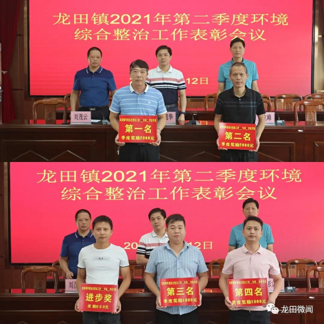 微信图片_20210714092741.jpg