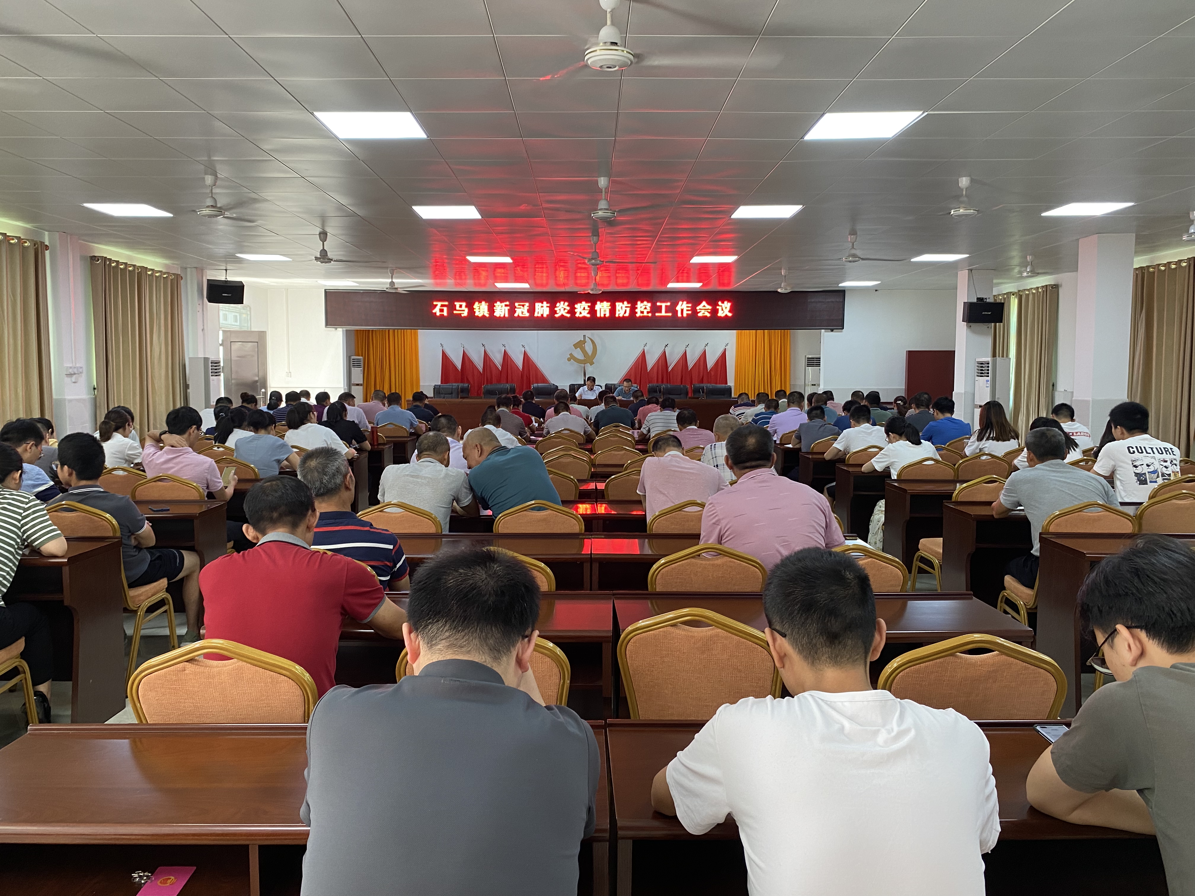石马镇新冠肺炎疫情防控工作会议图.jpg