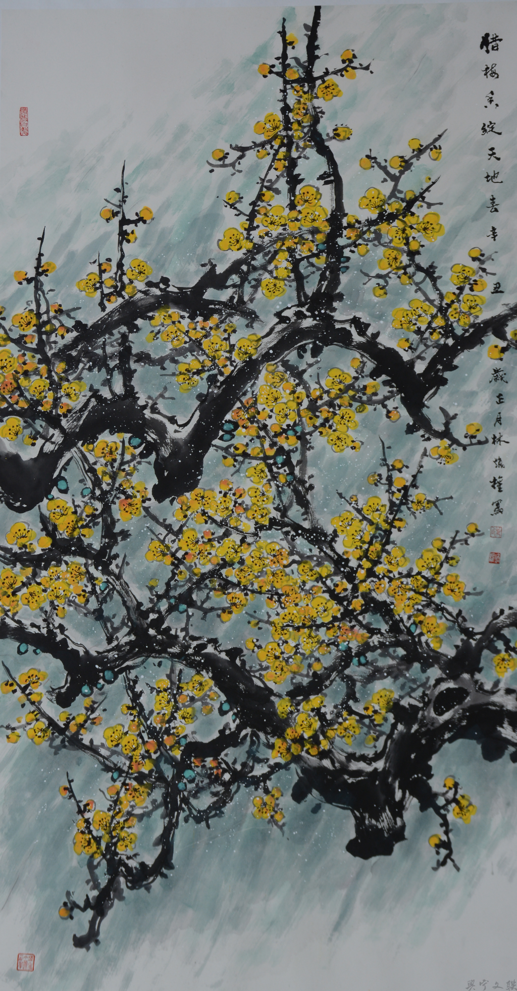 林焕权腊梅香绽天地春国画178&times;96CM.jpg