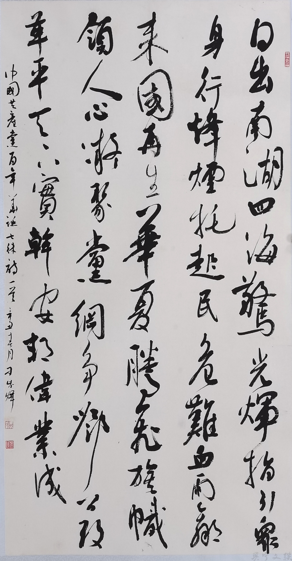 已编辑图片
