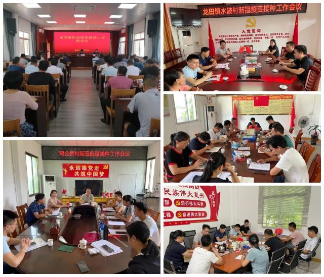 微信图片_20210909144251_conew1.jpg