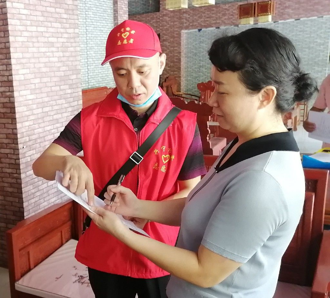 微信图片_20210918112617.jpg
