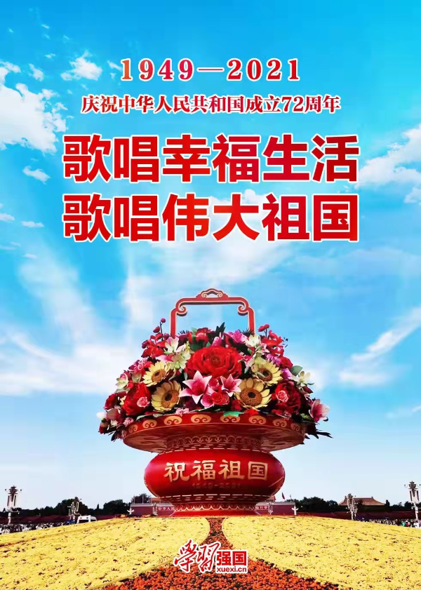 微信图片_20211001094825.jpg