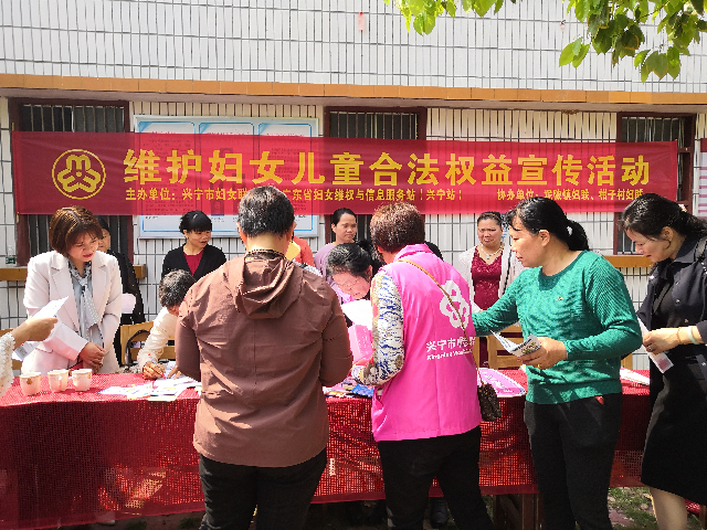 妇联2.1.jpg