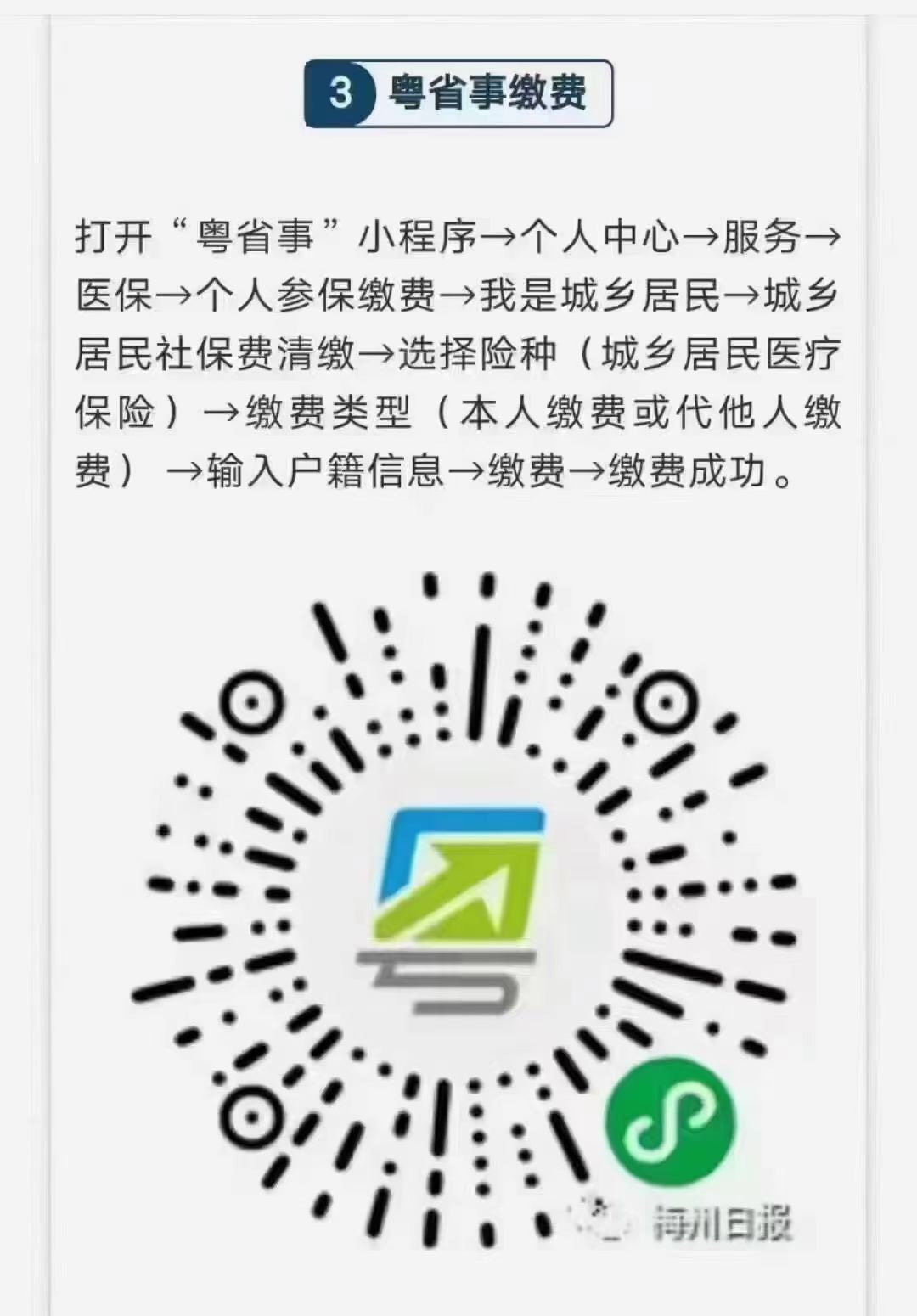 图片8.png