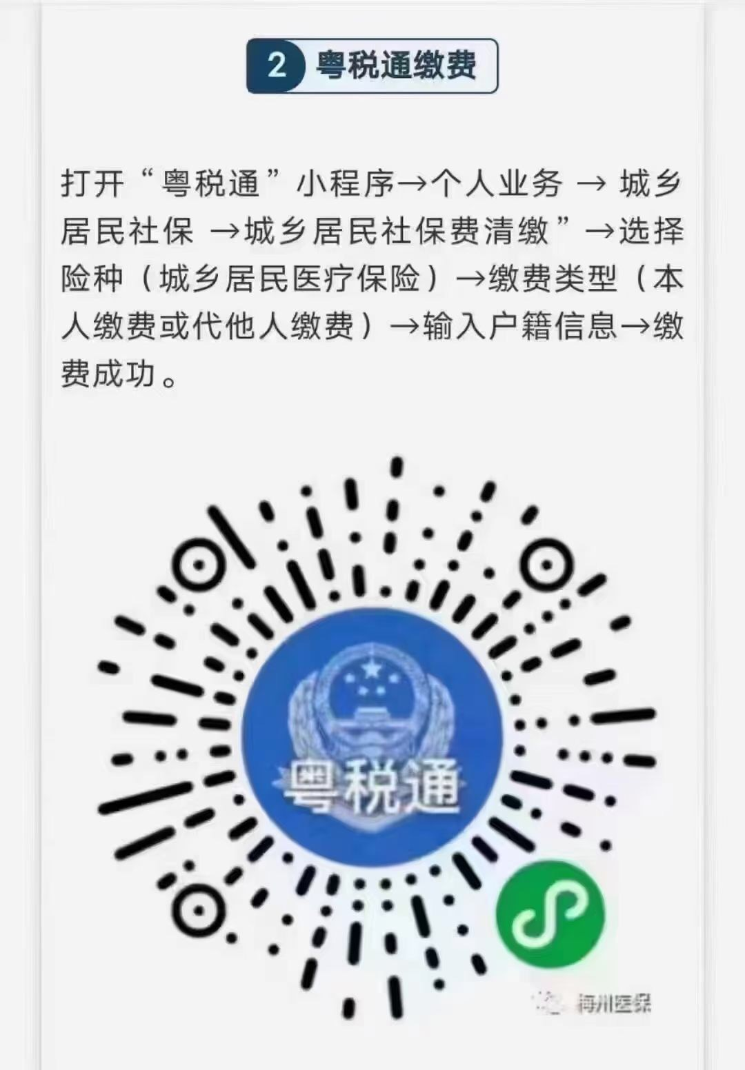 图片7.png