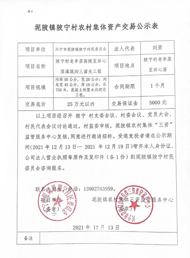 1639379831(1).png
