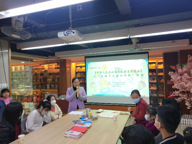 2022年1月1日，市妇联在环球国际官网
购书中心开展《中华人民共和国家庭教育促进法》讲座1.jpg