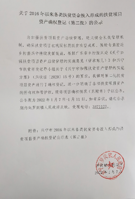 微信图片_20220107160738.jpg