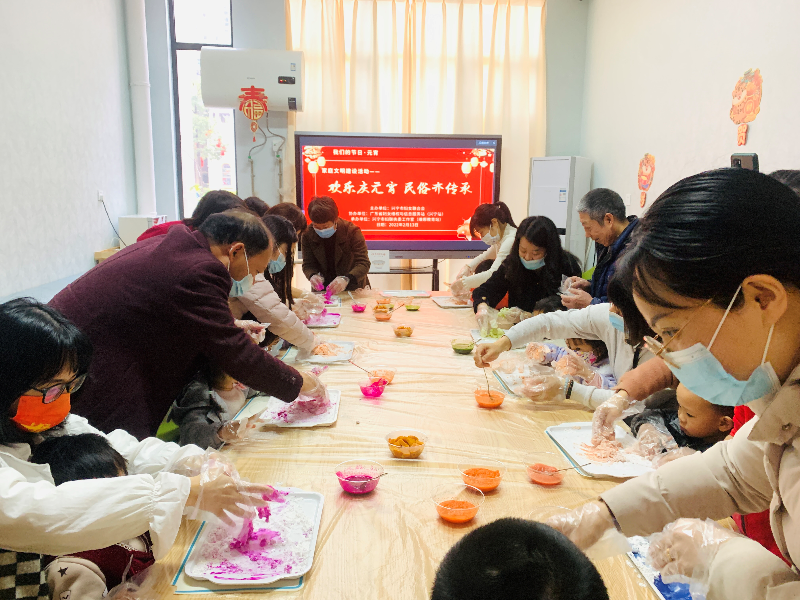 2月13日，市妇联在环球国际官网
执委工作室（维娜教育站）开展“欢乐庆元宵 民俗齐传承”主题活动（做汤圆）.jpg