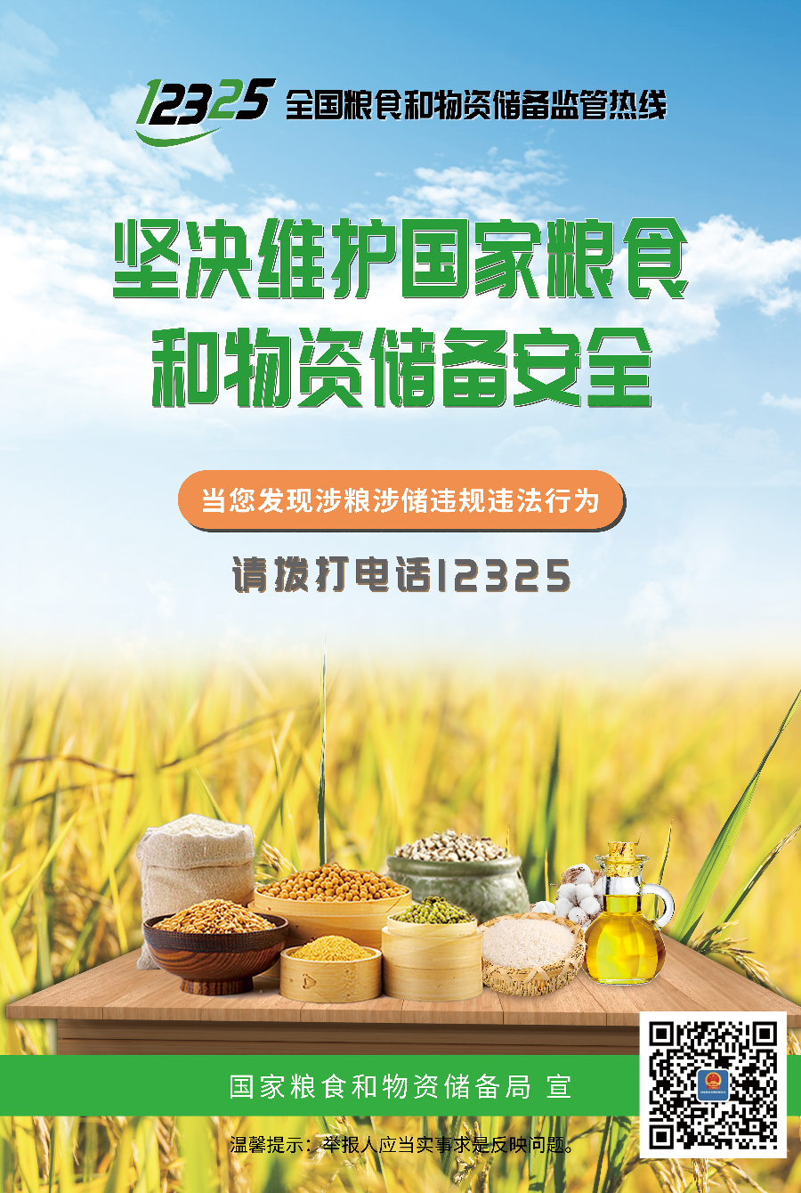 微信图片_20220316093529.jpg