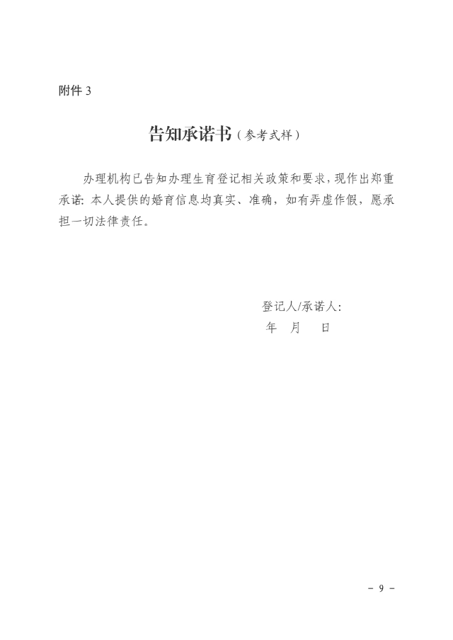 转存图片