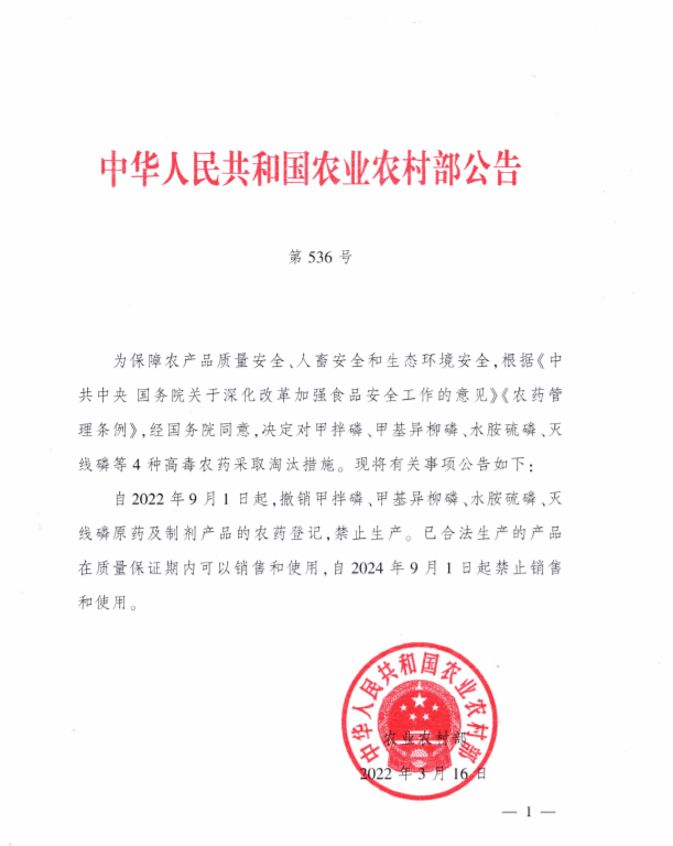 政务微信截图_16511982059730.png