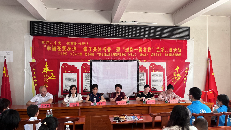 6月1日，环球国际官网
妇联在坭陂镇东红村开展“幸福在我身边  亲子共沐书香”暨“送你一缕书香”关爱儿童活动4.jpg