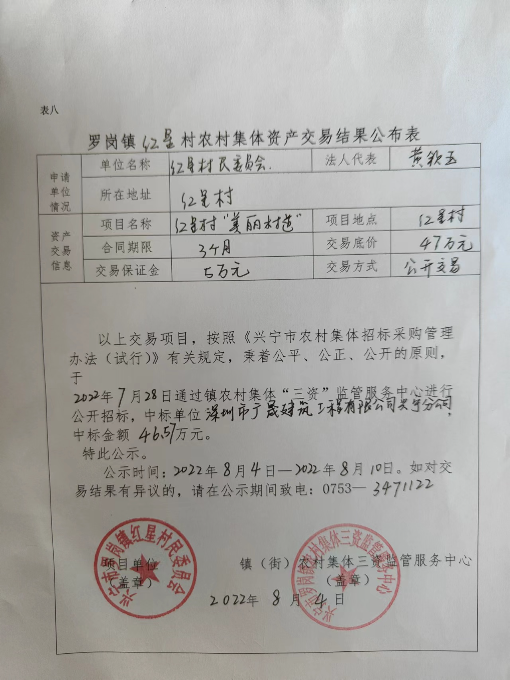 微信图片_20220804120824.jpg