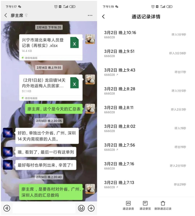 微信图片_20200309165429.jpg