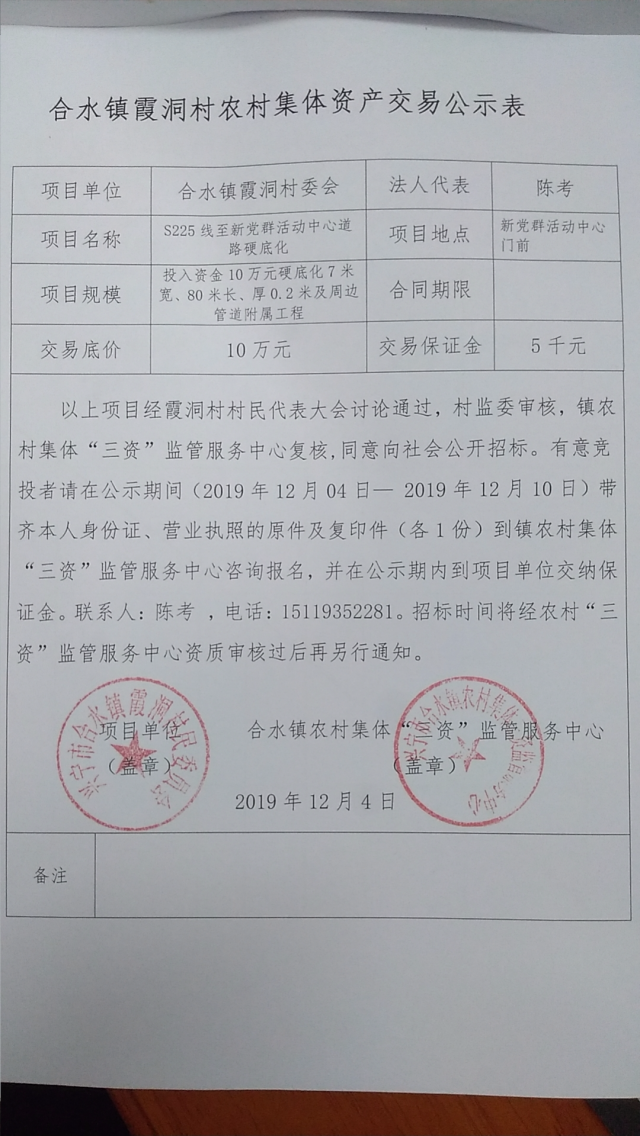 微信图片_20200317091222.jpg