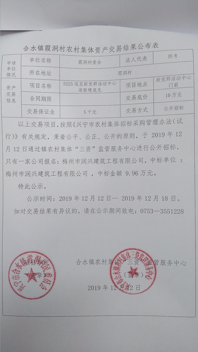 微信图片_202003170912221.jpg