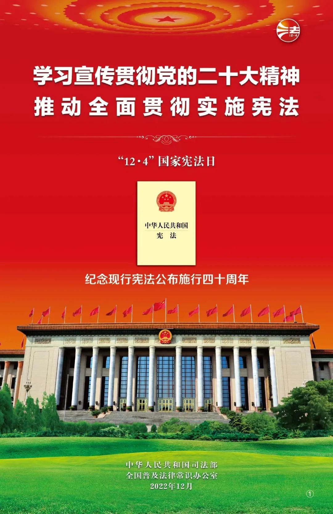 微信图片_20221202154004.jpg