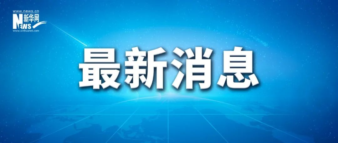 微信图片_20221208151244.jpg