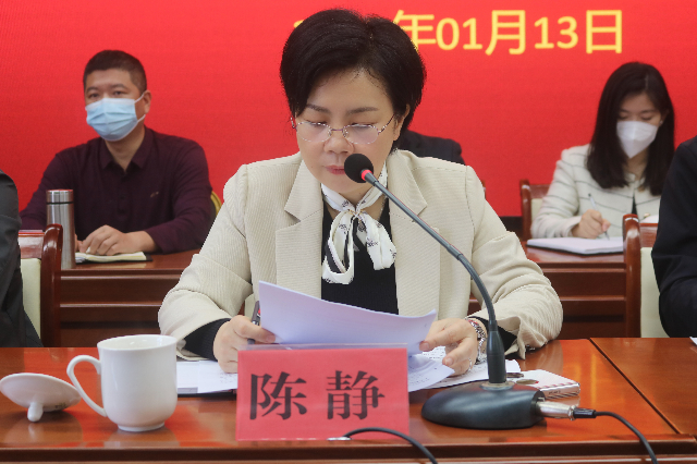 微信图片_20230113161617.jpg