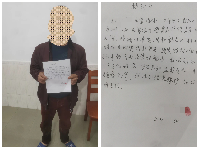 微信图片_20230131110450.jpg