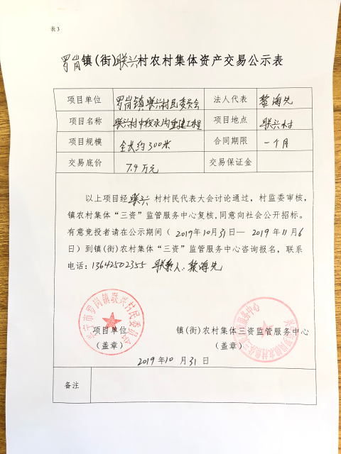 微信图片_20191227111402.jpg