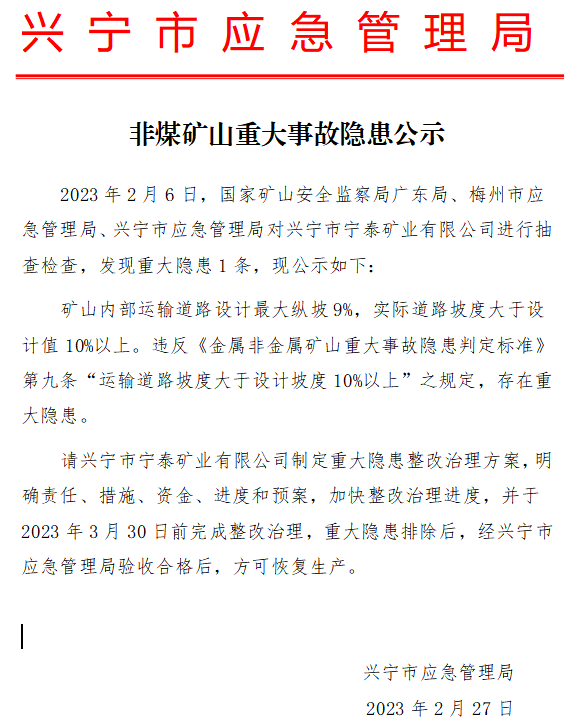 截图_20230228163600.png