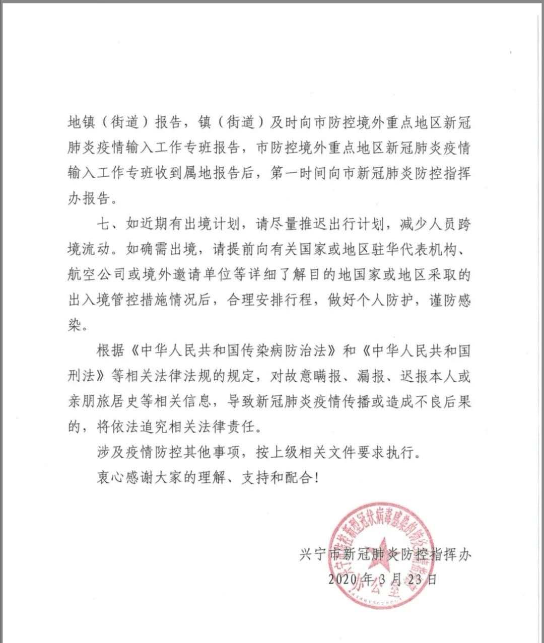 微信图片_20200324111418.jpg