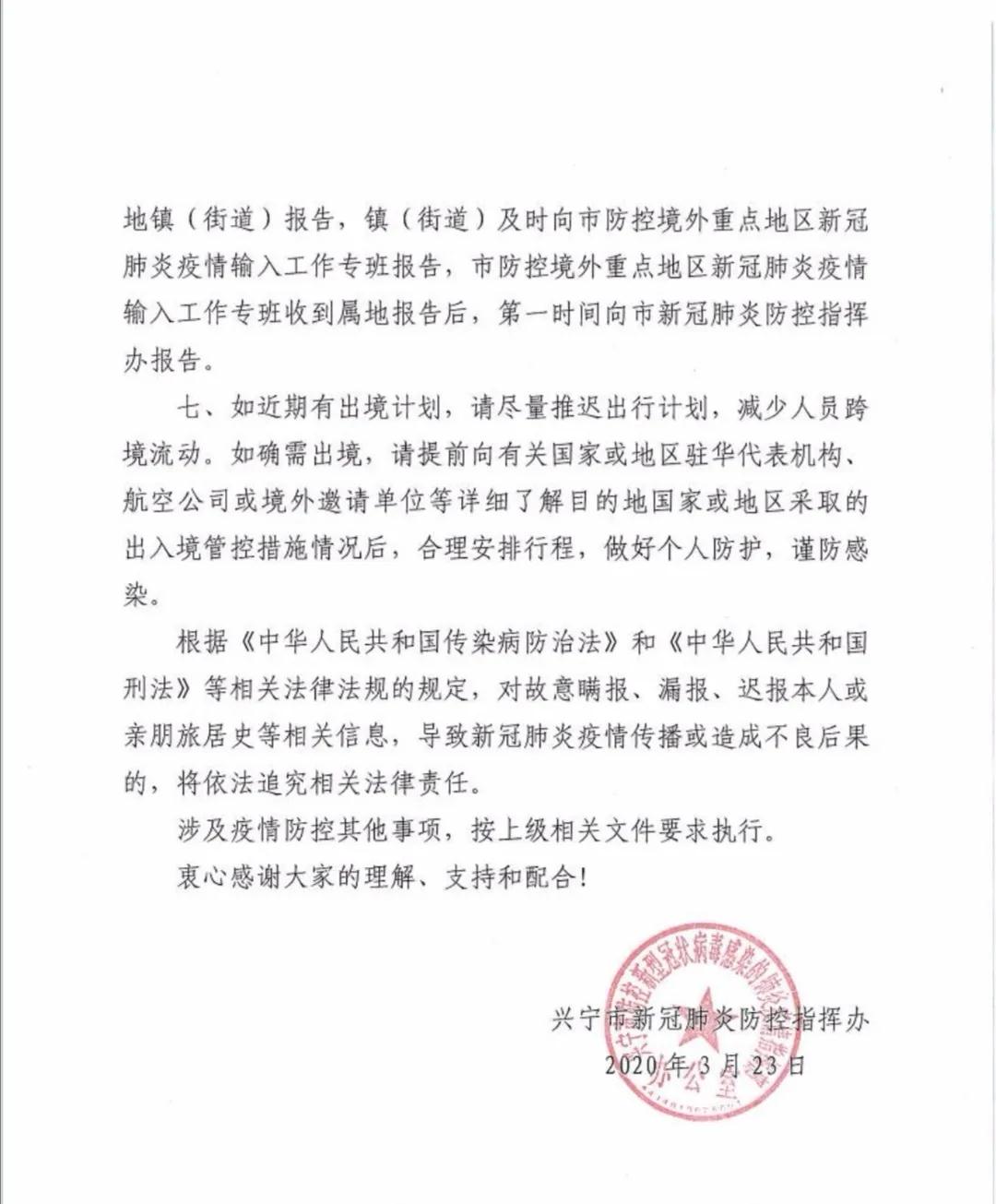 微信图片_20200324111952.jpg