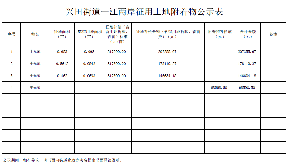 微信图片_20200326153009.png