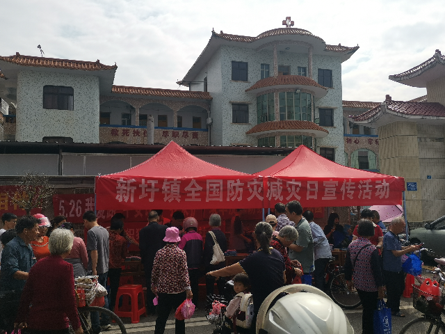 防灾1.jpg