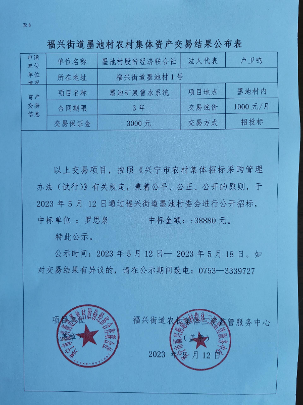 微信图片_20230512161340.jpg